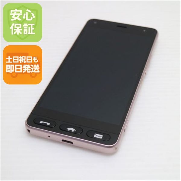 �¿��ݾ� ������� Y!mobile 705KC ���󤿤� ���ޥ� �ԥ� ���� �����