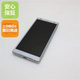 安心保証 超美品 SOV37 Xperia XZ2 シルバー 本体 白ロム