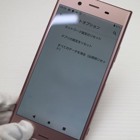 �¿��ݾ� Ķ���� SO-01K Xperia XZ1 �ԥ� ���� �����