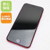 安心保証 美品 SIMフリー iPhone SE 第2世代 256GB レッド 白ロム