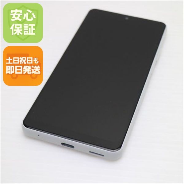 �¿��ݾ� ����Ʊ�� SO-41B Xperia Ace II �ۥ磻�� �����