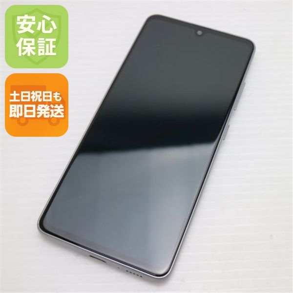 �¿��ݾ� ����Ʊ�� SC-41A Galaxy A41 �ۥ磻�� �����