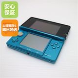安心保証付 美品 ニンテンドー3DS アクアブルー 中古本体