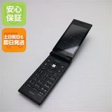 �¿��ݾ��� Ƚ��� ������� SoftBank 501KC DIGNO �������� �֥�å�