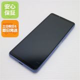¿ݾ  SO-52B Xperia 10 III ֥롼 