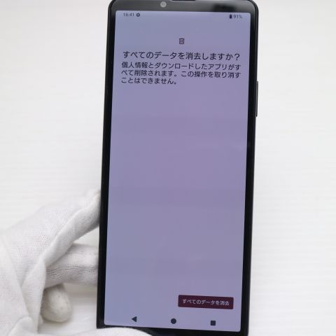 �¿��ݾ� ���� SoftBank Xperia 10 IV A202SO �֥�å�