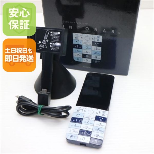 �¿��ݾ� Ķ���� KYX31 INFOBAR xv �ʥ����� ���� �����