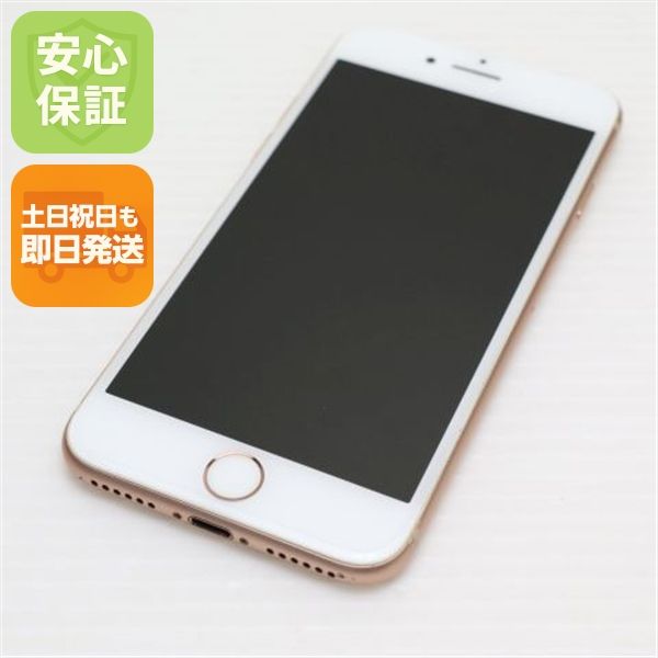 �¿��ݾ��� Ķ���� SIM�ե꡼ iPhone8 256GB �������  �������