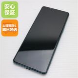 ¿ݾ Ķ Xperia 5 III SOG05 ꡼ 