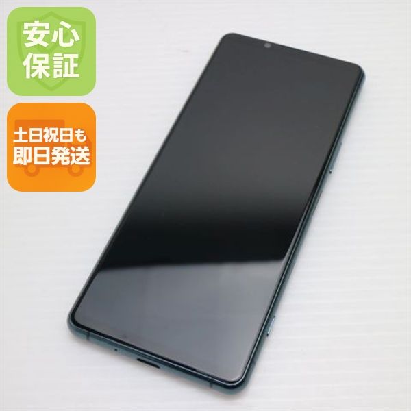 ¿ݾ Ķ Xperia 5 III SOG05 ꡼ 