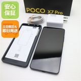 �¿��ݾ� Ķ���� SIM�ե꡼ POCO X7 Pro 512GB ��������