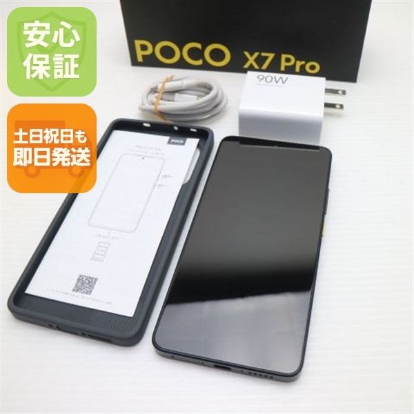 �¿��ݾ� Ķ���� SIM�ե꡼ POCO X7 Pro 512GB ��������