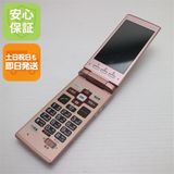 安心保証付 良品中古 au KYF36 かんたんケータイ ピンク 白ロム 中古本体