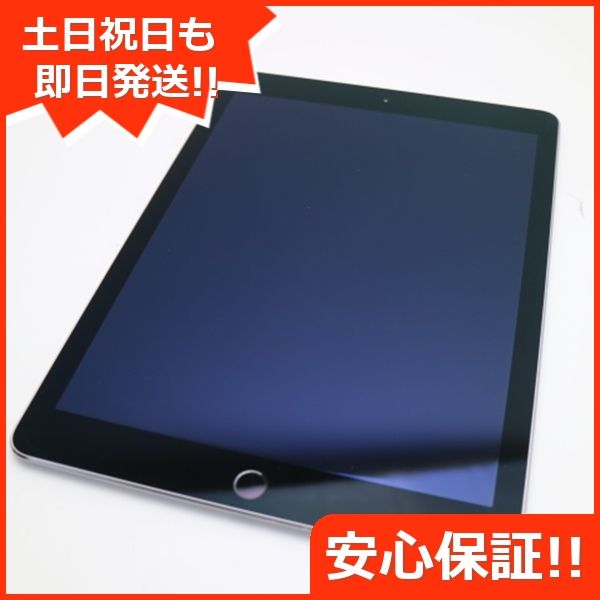 ムスビー｜安心保証付 超美品 iPad Air 2 Wi-Fi 16GB スペースグレイ 