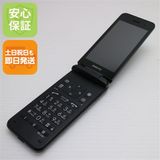 �¿��ݾ� ����Ʊ�� 902KC DIGNO ��������3 �֥�å� �����