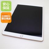 安心保証 超美品 iPad Air 3 wi-fiモデル 64GB ゴールド