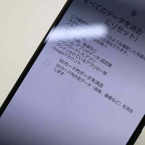 �¿��ݾ� Ķ���� SoftBank AQUOS R7 A202SH �֥�å�