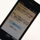 �¿��ݾ� ������� SH-02L AQUOS �������� ������� ���� �����