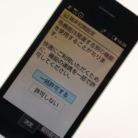 �¿��ݾ� ������� SH-02L AQUOS �������� ������� ���� �����