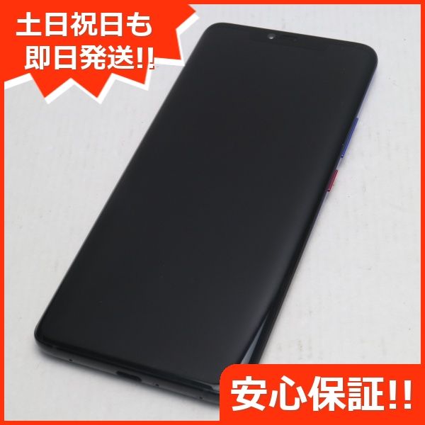 ムスビー｜安心保証 超美品 HUAWEI Mate 20 Pro ミッドナイトブルー 