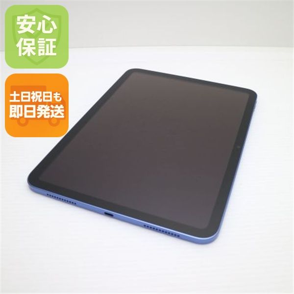 �¿��ݾ� ����Ʊ�� iPad ��10���� Wi-Fi 64GB �֥롼