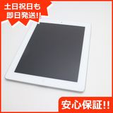安心保証付 超美品 SIMフリー iPad2 Wi-Fi+3G 16GB ホワイト  中古本体