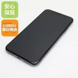 安心保証 超美品 SIMフリー iPhoneX 256GB スペースグレイ 本体 白ロム