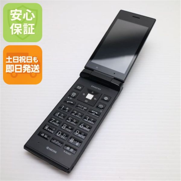 �¿��ݾ��� Ƚ��� Ķ���� SoftBank 501KC DIGNO �������� �֥�å�  �������
