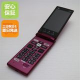 �¿��ݾ� ���� KYF38 ���󤿤󥱡����� �磻���å� ���� �����