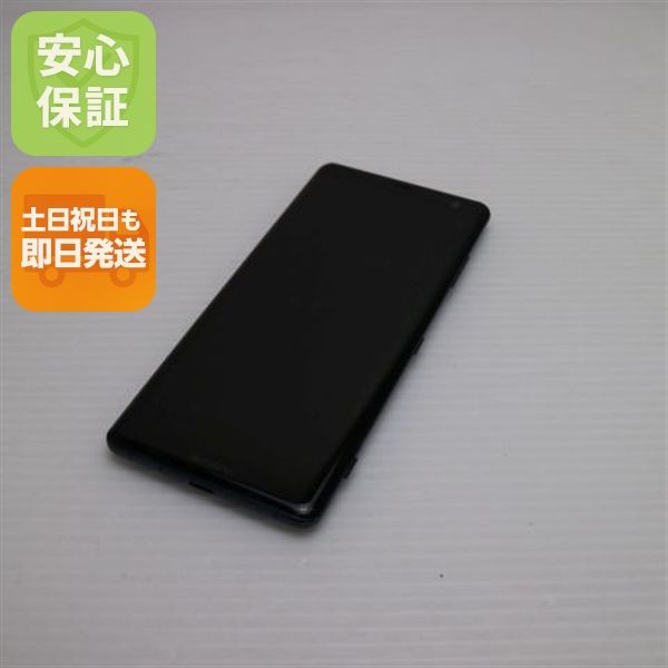 �¿��ݾ� ������� 801SO Xperia XZ3 �ե��쥹�ȥ��꡼�� ���� �����