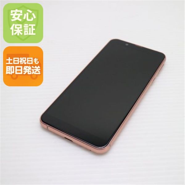 ����Ʊ�� Y!mobile Android One S7  �饤�ȥ��åѡ� ���ޥ�