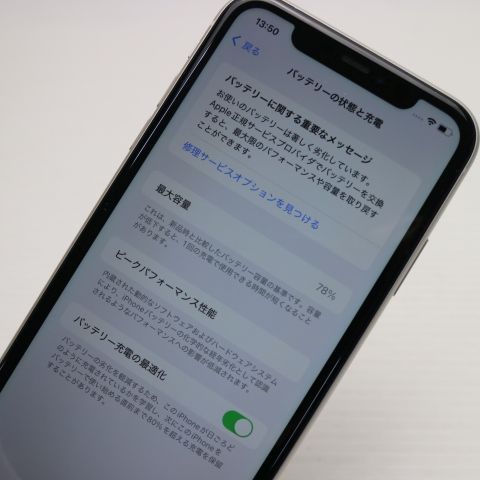 �¿��ݾ� ���� SIM�ե꡼ iPhone 11 128GB  �ۥ磻�� �����