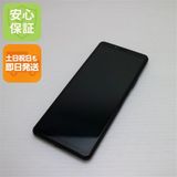 �¿��ݾ� ���� SOV43 Xperia 10 II �֥�å�