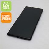 �¿��ݾ� ���� 802SO Xperia 1 �֥�å� ���� �����