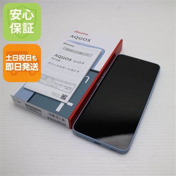 �¿��ݾ� ����Ʊ�� SIM�ե꡼ AQUOS wish4 �֥롼