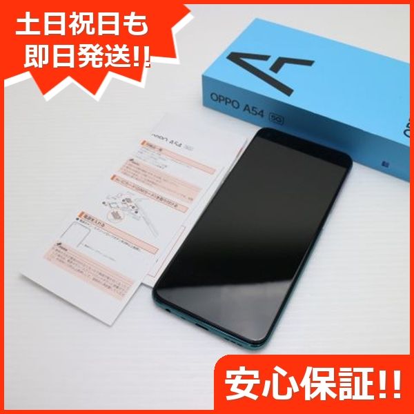 ¿ݾ Ʊ OPPO A54 5G OPG02 ե󥿥ƥåѡץ 