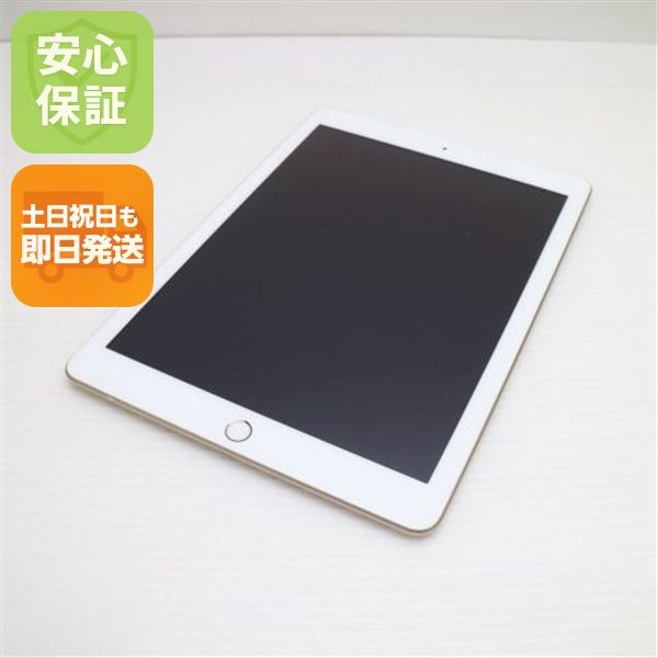 ���� SIM�ե꡼ iPad5 ��5���� Cellular 128GB �������