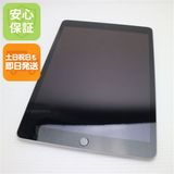 新品同様 SIMフリー iPad9 Wi-Fi+Cellular 64GB シルバー