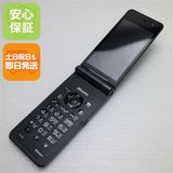 安心保証付 超美品 P-01H ブラック 中古本体
