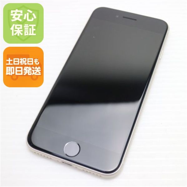 �¿��ݾ� Ķ���� SIM�ե꡼ iPhone SE3 ��3���� 256GB �������饤��