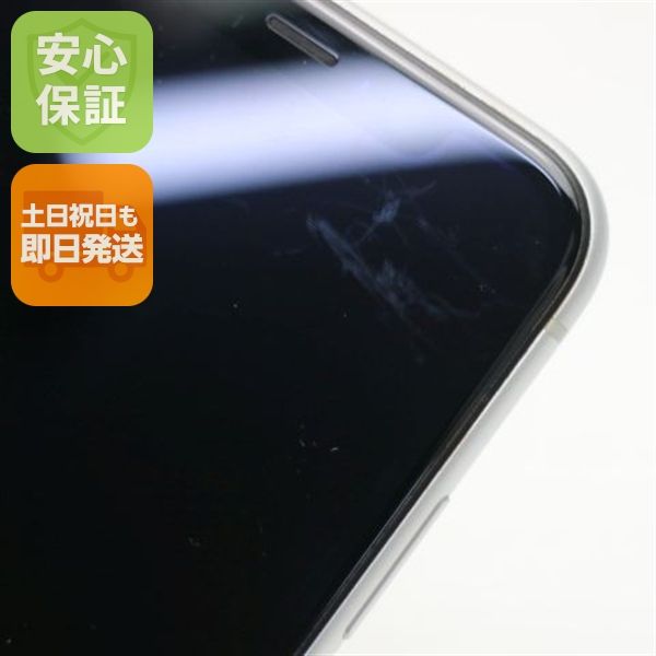 �¿��ݾ� ���� SIM�ե꡼ iPhoneXR 128GB �ۥ磻�� ���� �����