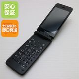 �¿��ݾ� ����Ʊ�� 902KC DIGNO ��������3 �֥�å� �����