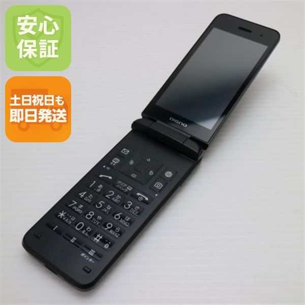 �¿��ݾ� ����Ʊ�� 902KC DIGNO ��������3 �֥�å� �����