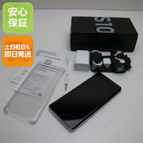 安心保証 超美品 SIMフリー Galaxy S10  プリズムホワイト  スマホ 白ロム