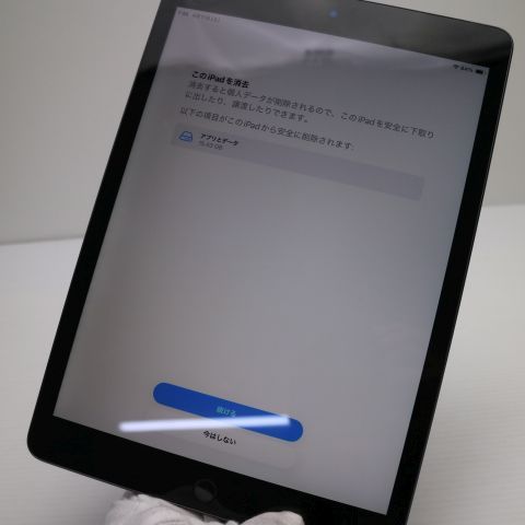 Ķ���� SIM�ե꡼  ��9���� Wi-Fi+Cellular256GB ���ڡ������쥤