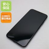 安心保証 超美品 SIMフリー iPhoneXS 64GB スペースグレイ 本体 白ロム