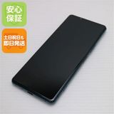 �¿��ݾ� ����Ʊ�� Xperia 5 III SOG05 ���꡼�� �����