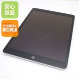 安心保証 美品 iPad 第9世代 Wi-Fi 256GB シルバー