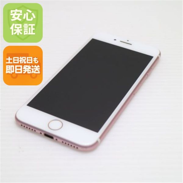 �¿��ݾ��� ���� SIM�ե꡼ iPhone7 256GB �������������  �������