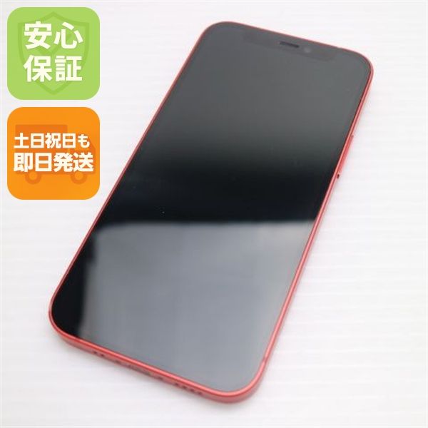 Ķ���� SIM�ե꡼ iPhone12 mini 128GB ��å� ¨��ȯ�� ������ȯ��
